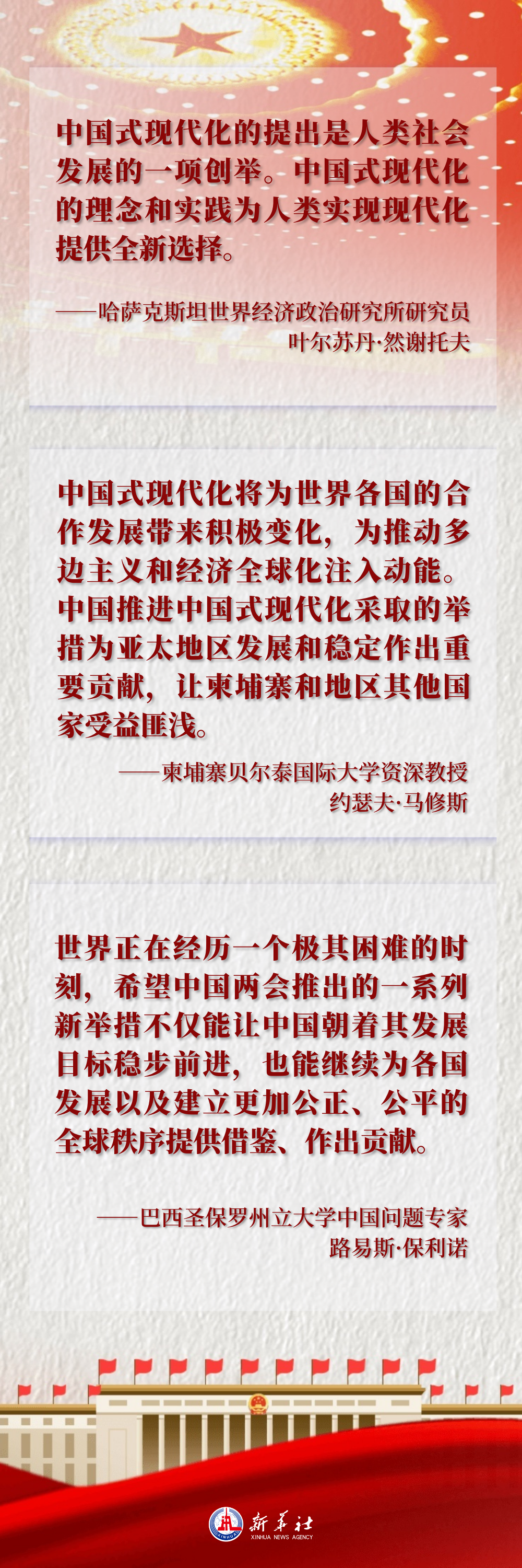 联合国粮农组织将继续在苏丹分发种子