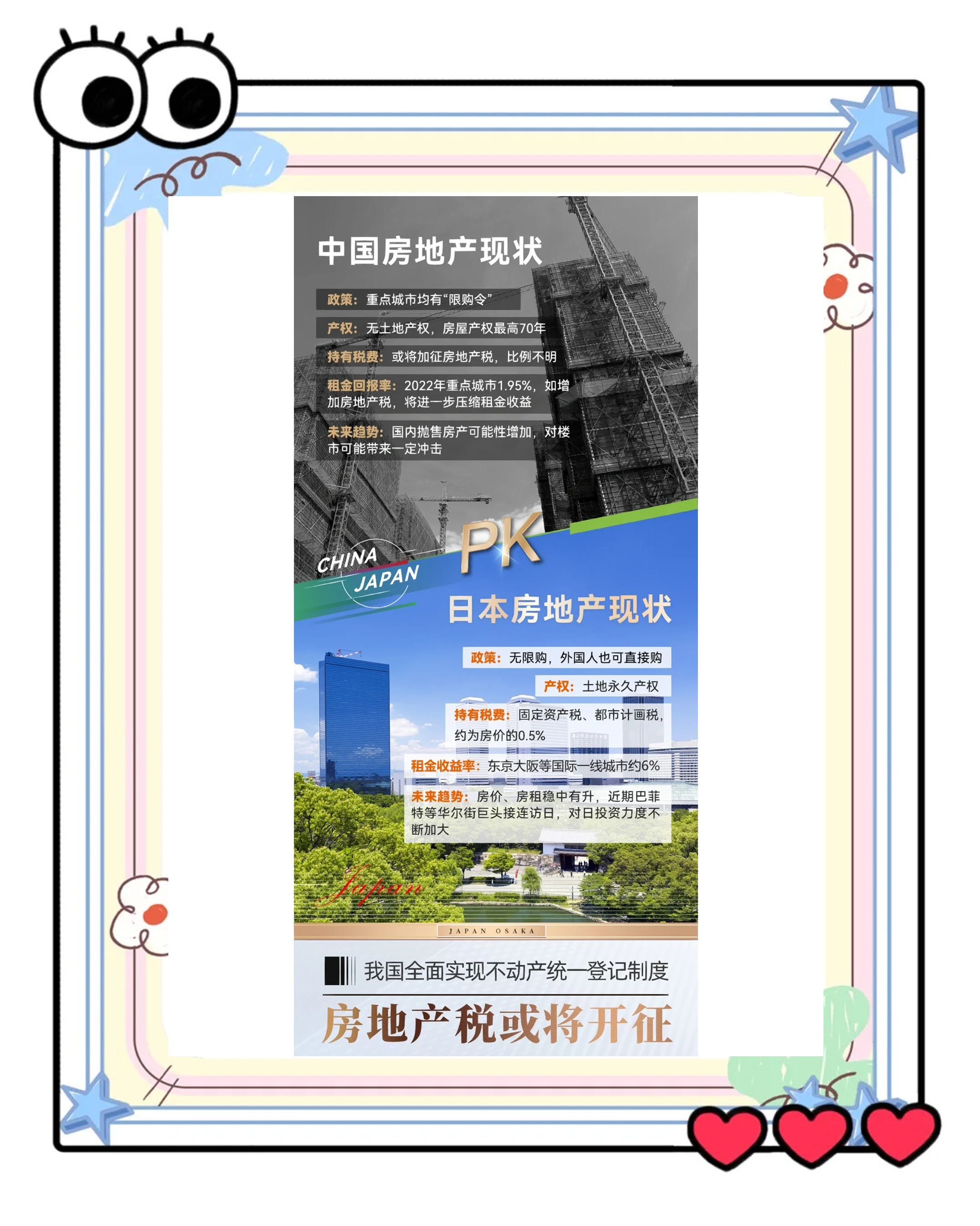巴媒：中国推出税收政策鼓励外国投资者利润再投资