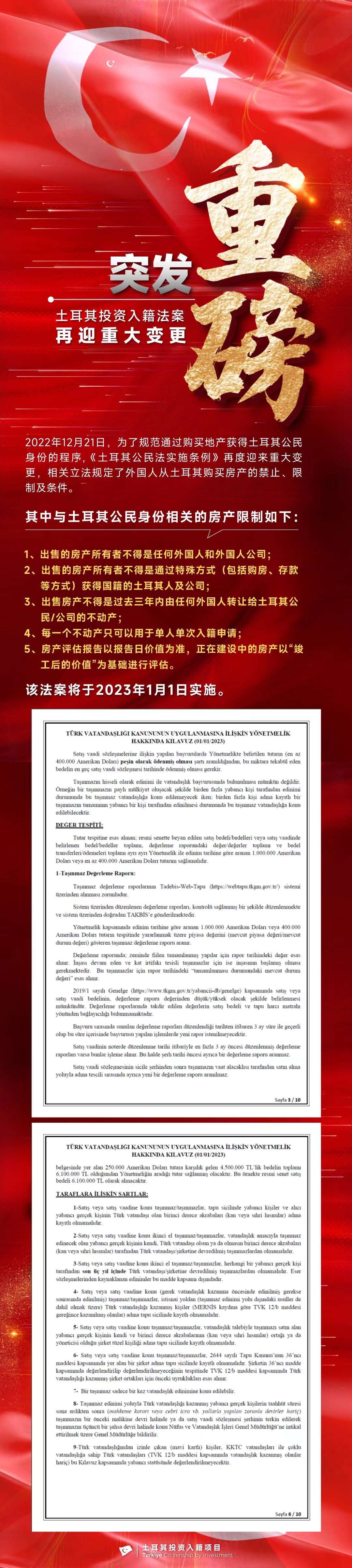 赠书｜耶鲁原首席投资官大卫・史文森作序推荐，如何在极端局势下保护财富