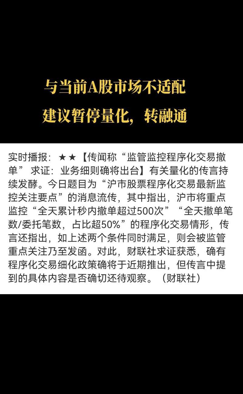 重磅会议对A股意味着什么，现在买什么更合适？