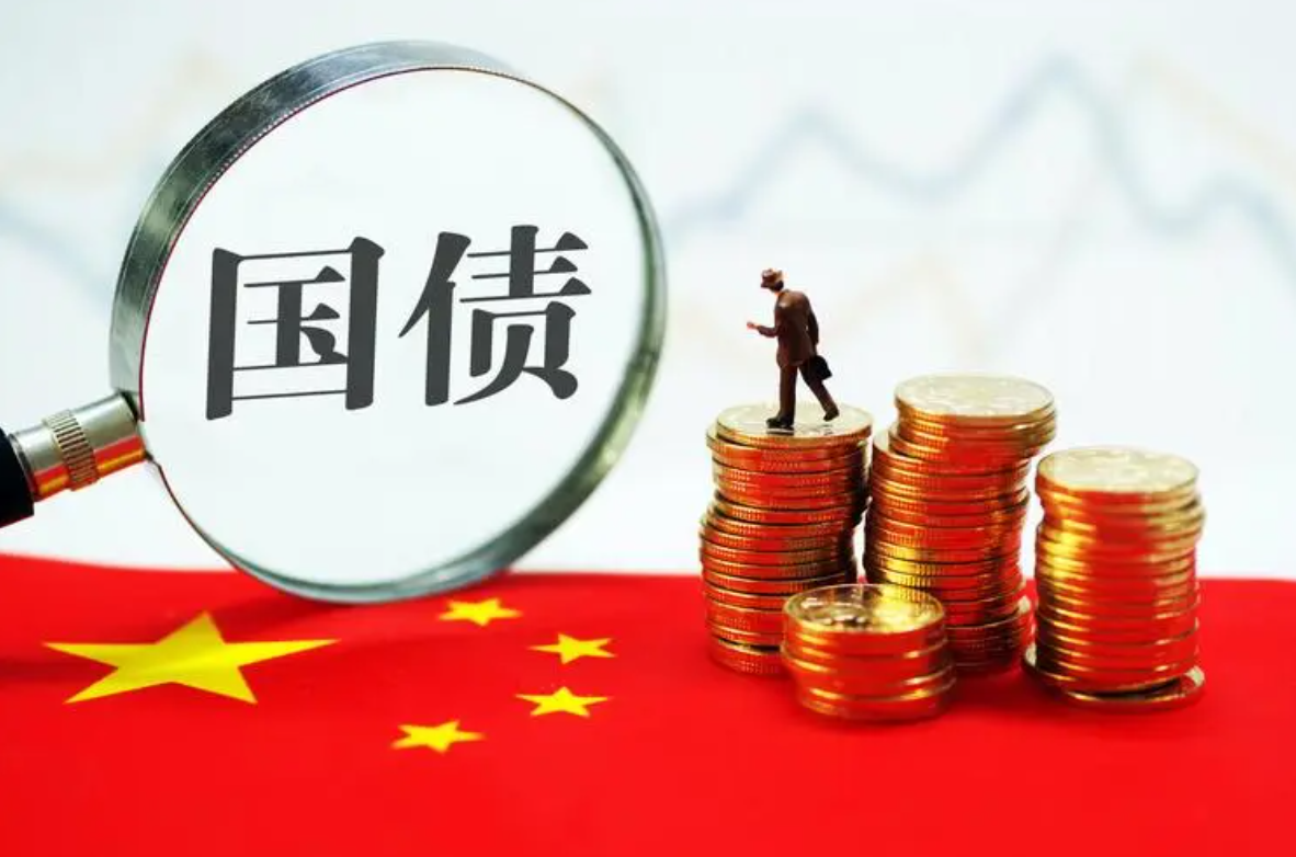 财政部今年将在港发行680亿元国债;光大信托原董事长闫桂军受审丨金融早参