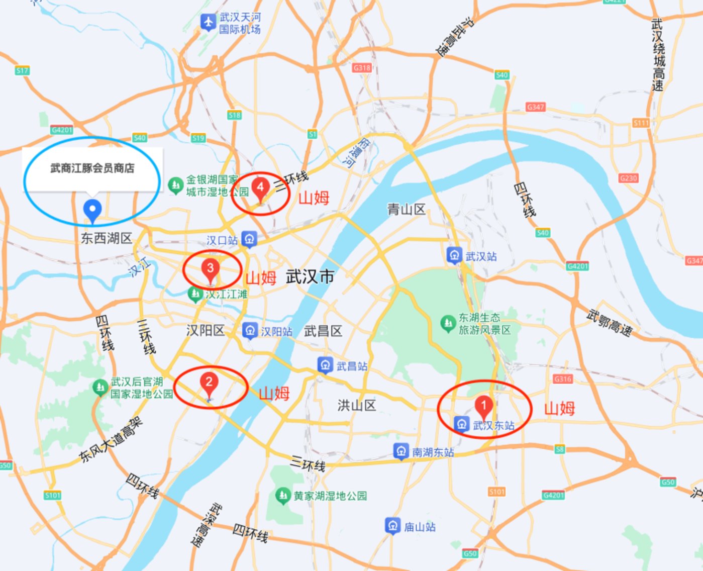 武商集团：WS江豚会员店开业表现达到公司既定目标