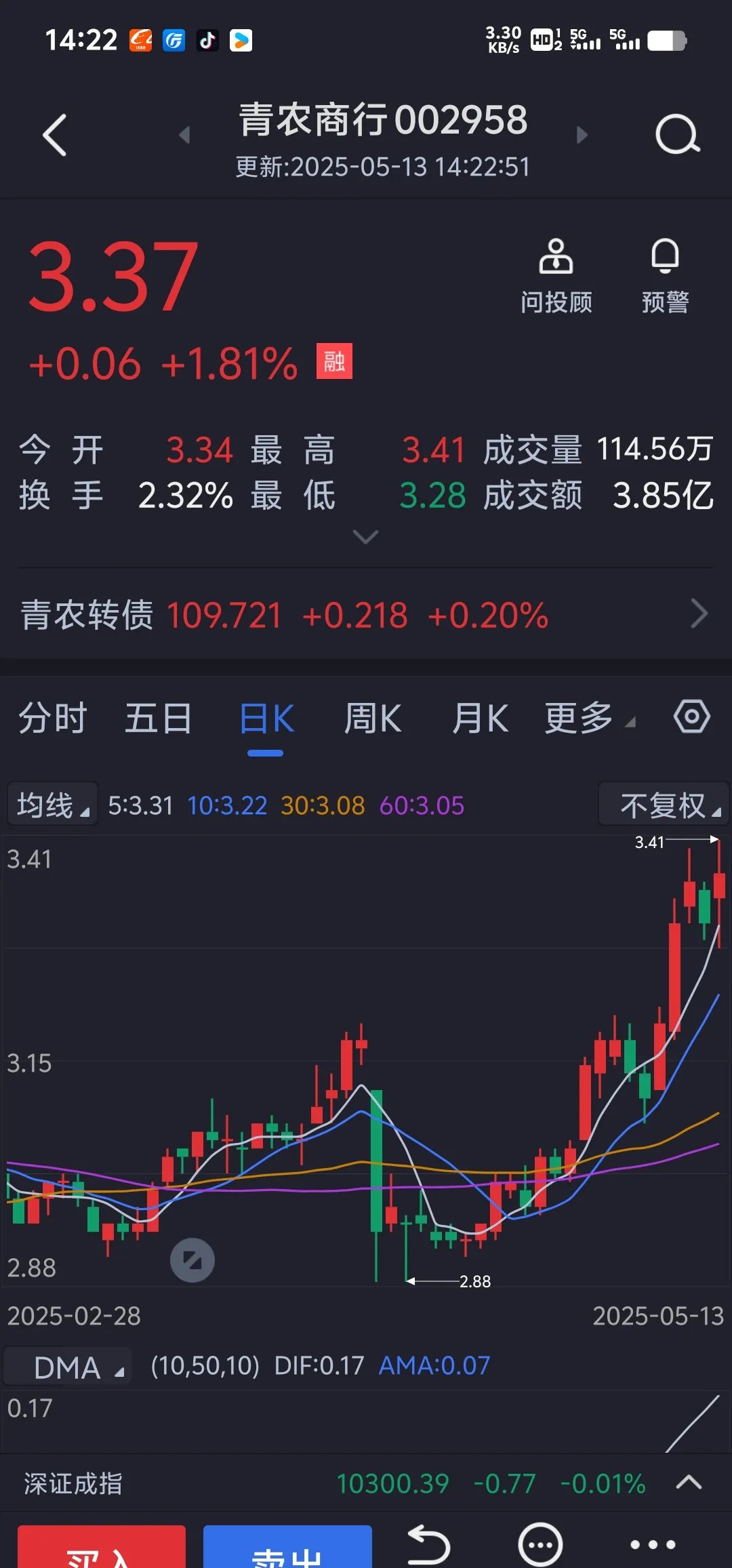 股债天平震荡：债市情绪快速修复 基金开启接券模式