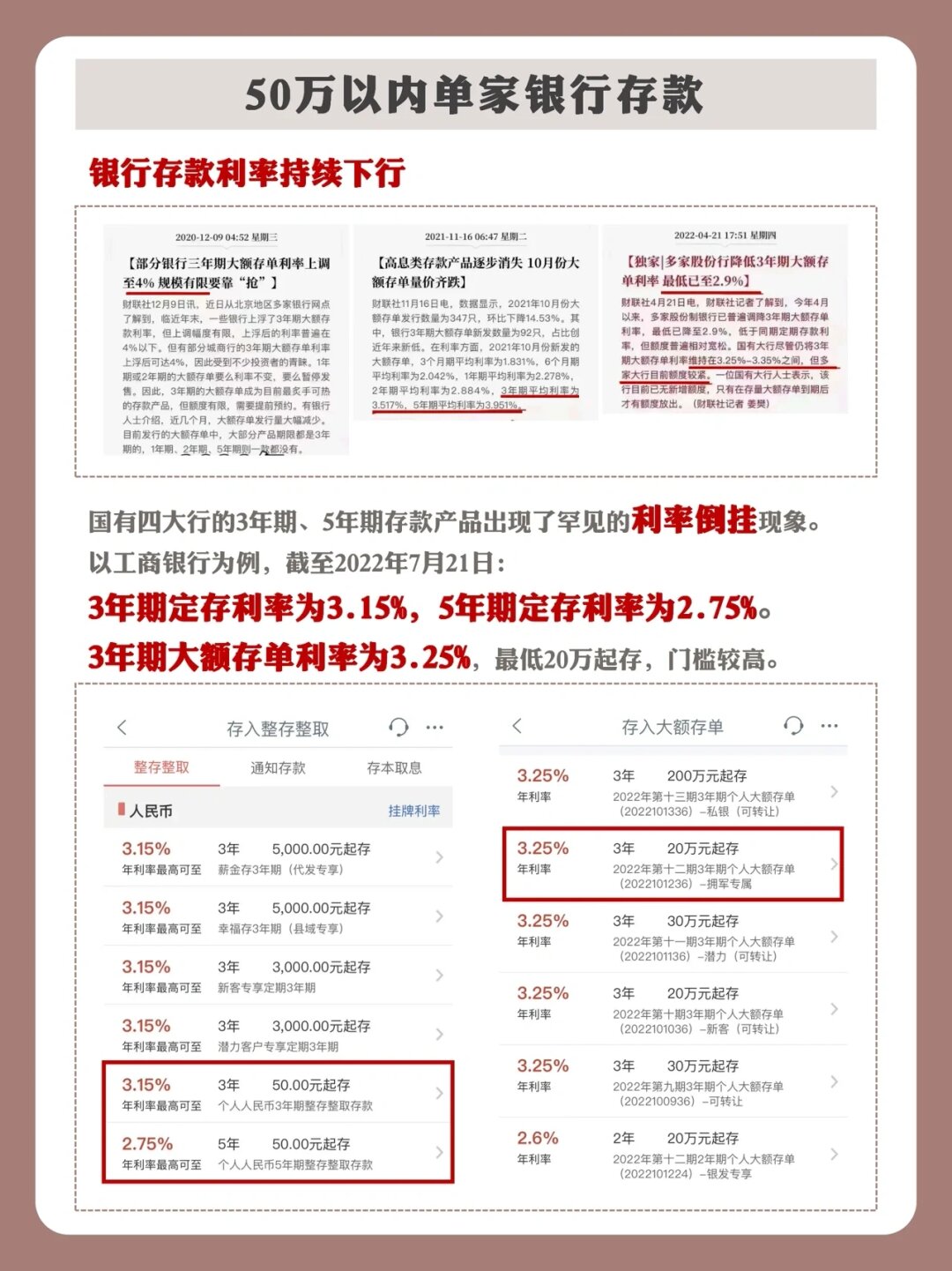 两部门支持建设多层次两岸金融市场;保险行业成立国内贸易信用保险共保体丨金融早参