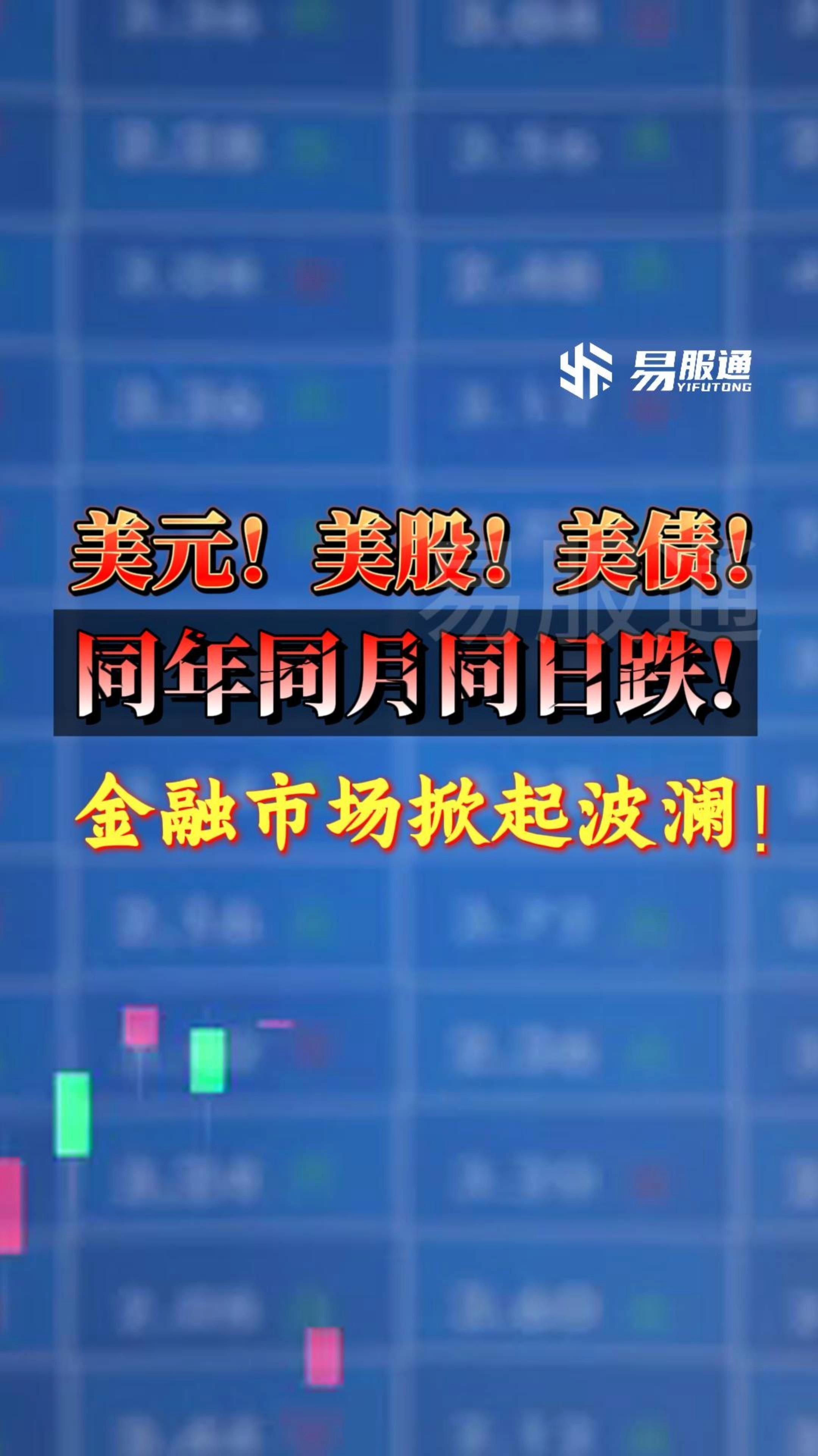 美债周二走势分化 投资者抛售长期债券