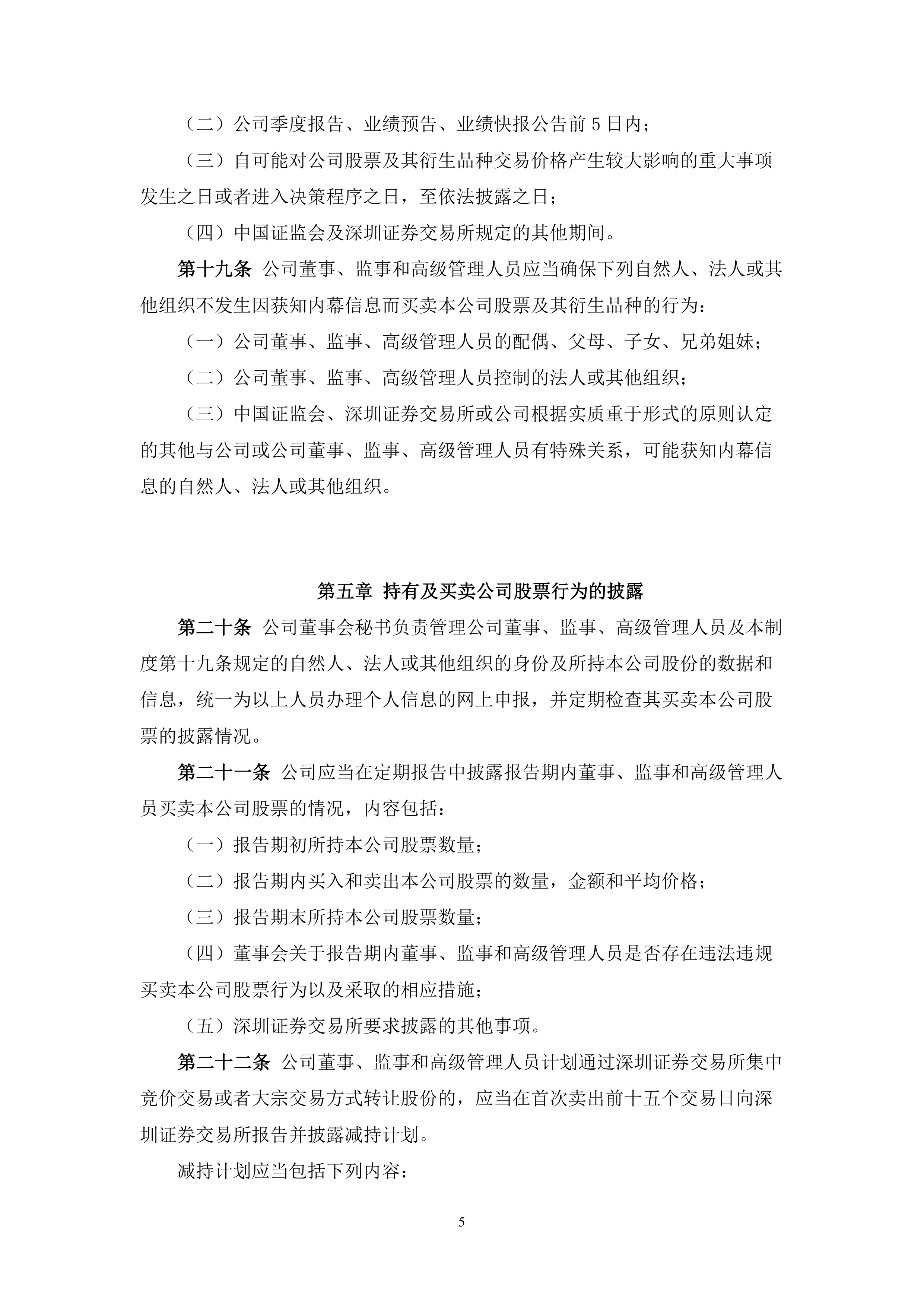 晶澳科技上半年巨亏近26亿元引信用评级机构关注，公司正筹备赴港上市
