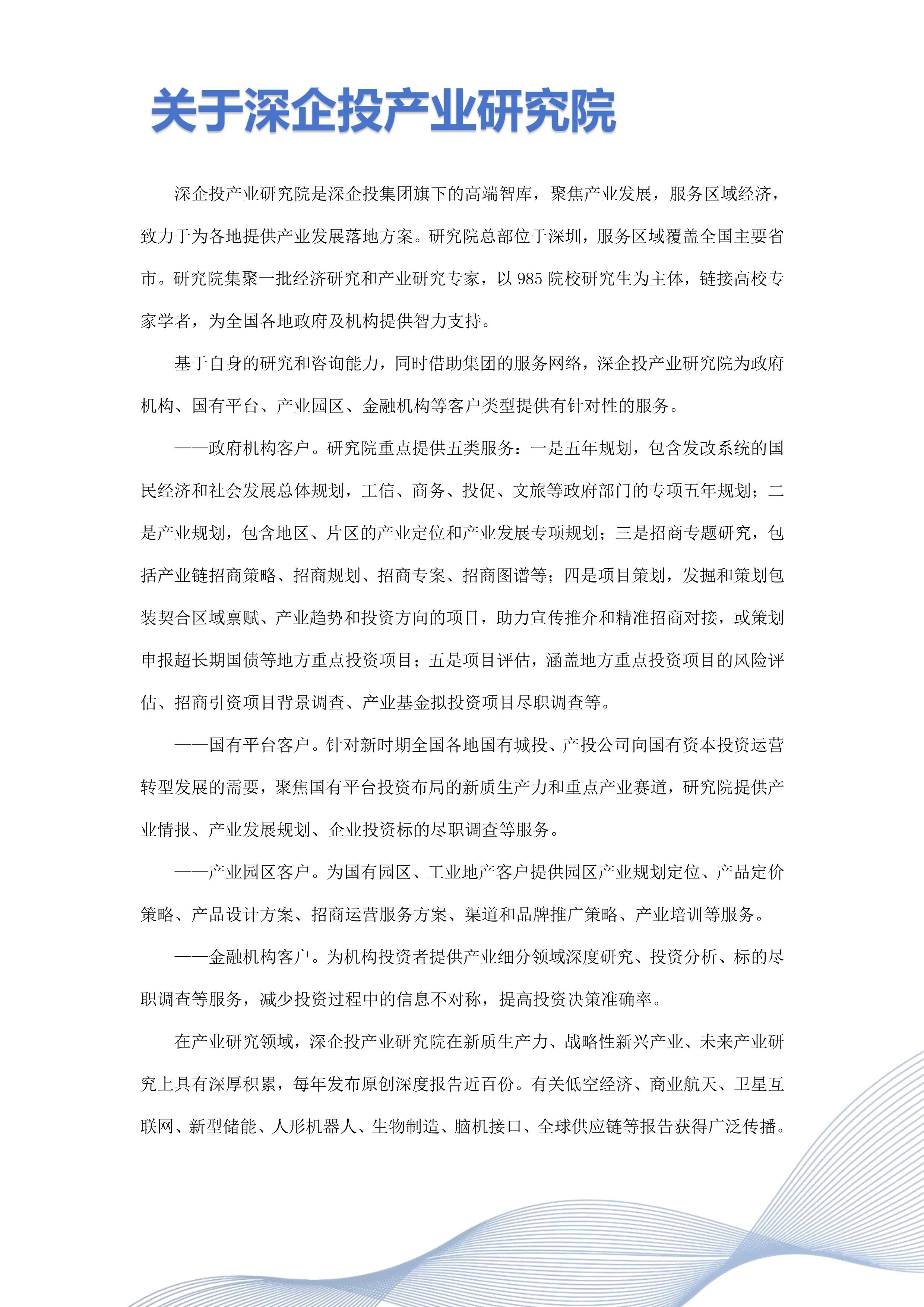 首个行业标准预发布 智算中心建设迈向规范化