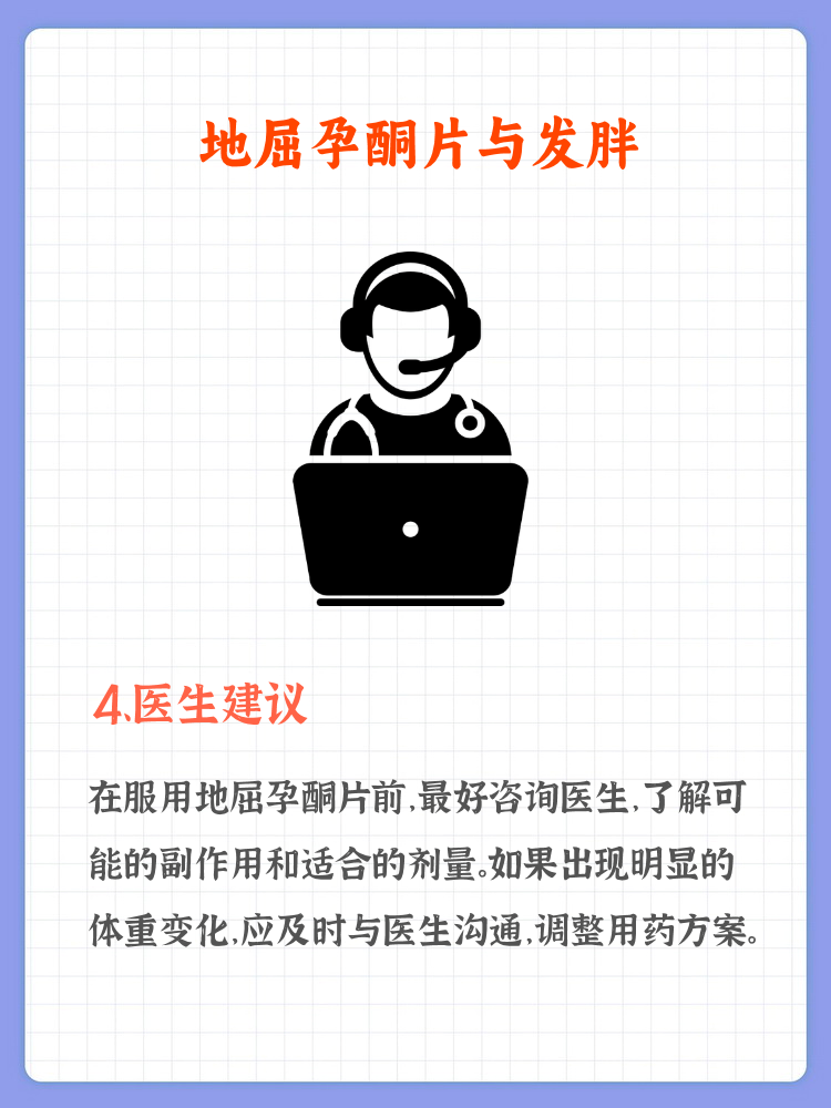 仙琚制药：公司已具备地屈孕酮原料药自主生产能力