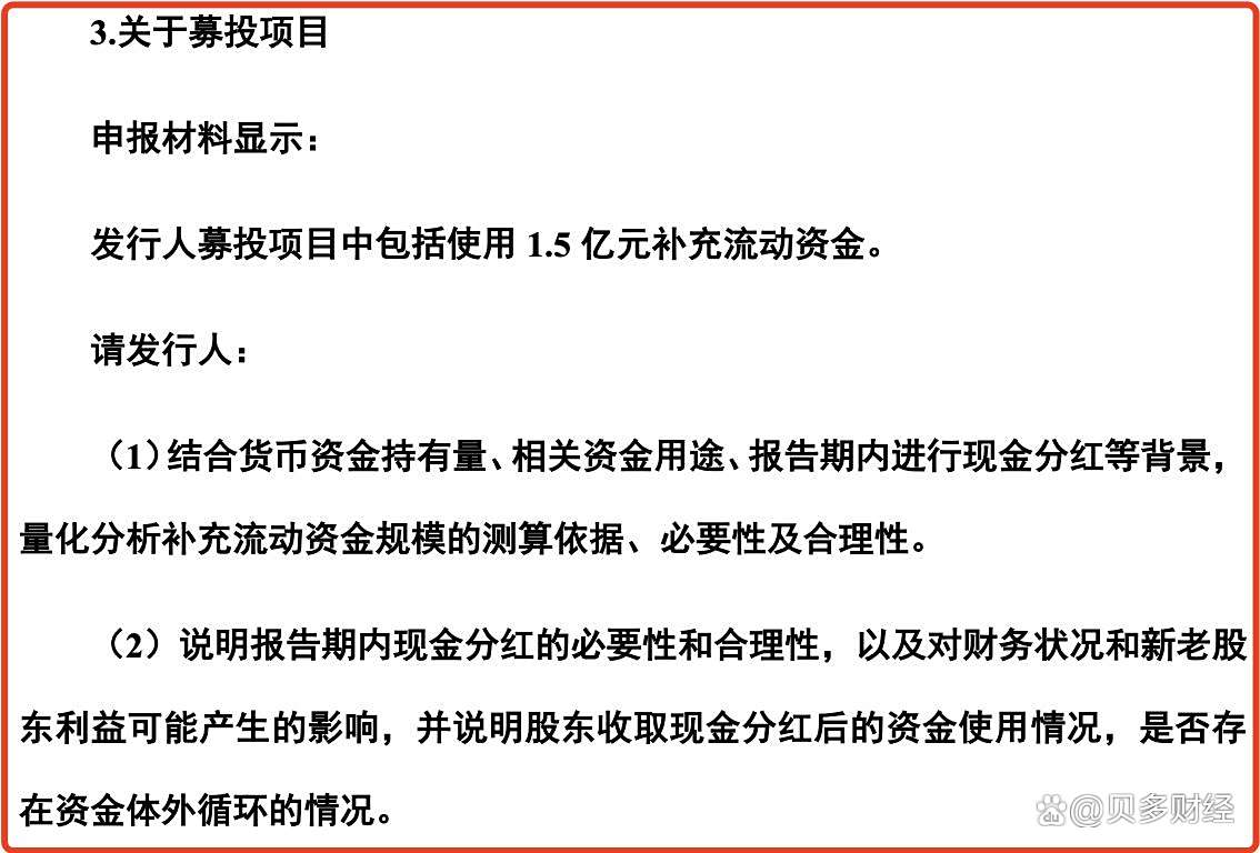 泽润新能：半年度业绩下滑主要系国际贸易环境变化、国内行业调整所致
