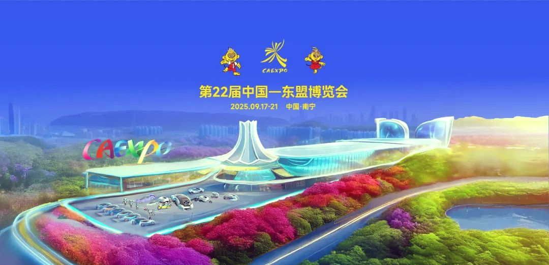 中国—东盟国家人工智能应用合作中心启动建设