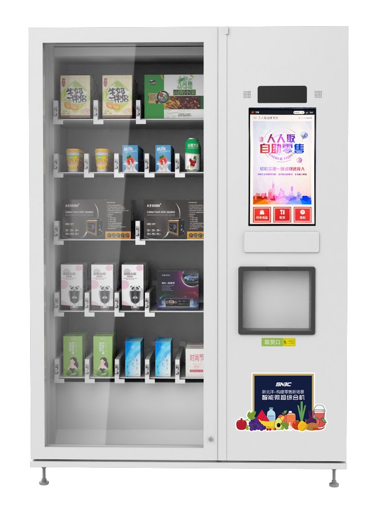 新北洋：打造新零售云平台提升运营管理水平