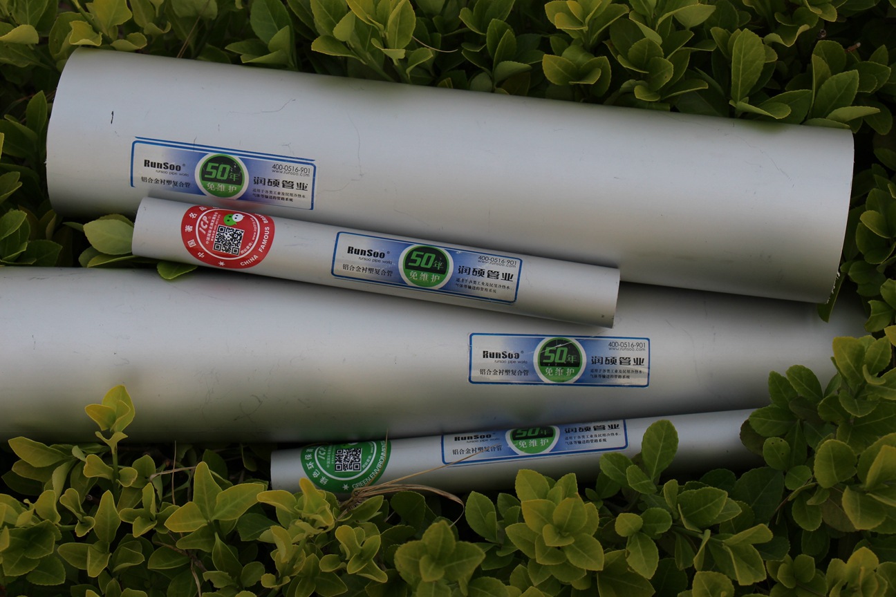 锡南科技：公司主营产品以铝合金为主,暂无其他材料