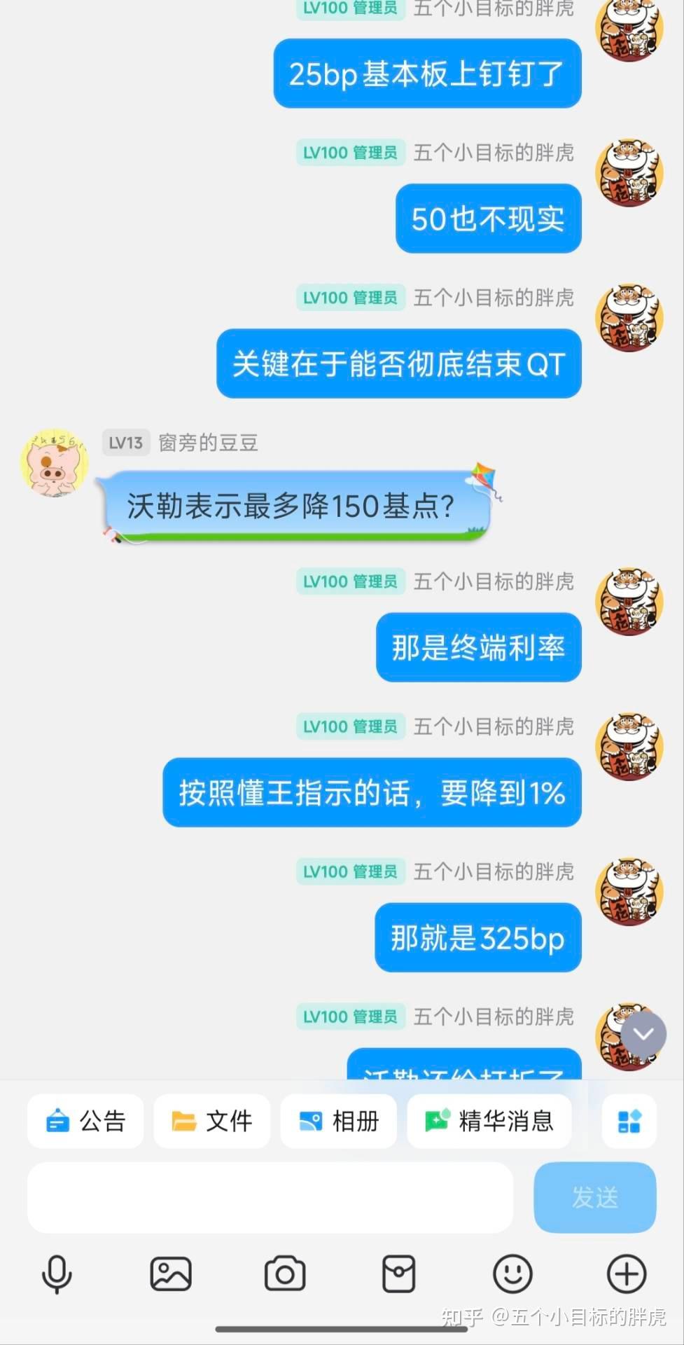 年内已有84家村镇银行获批解散；美联储公布6月会议纪要丨金融早参