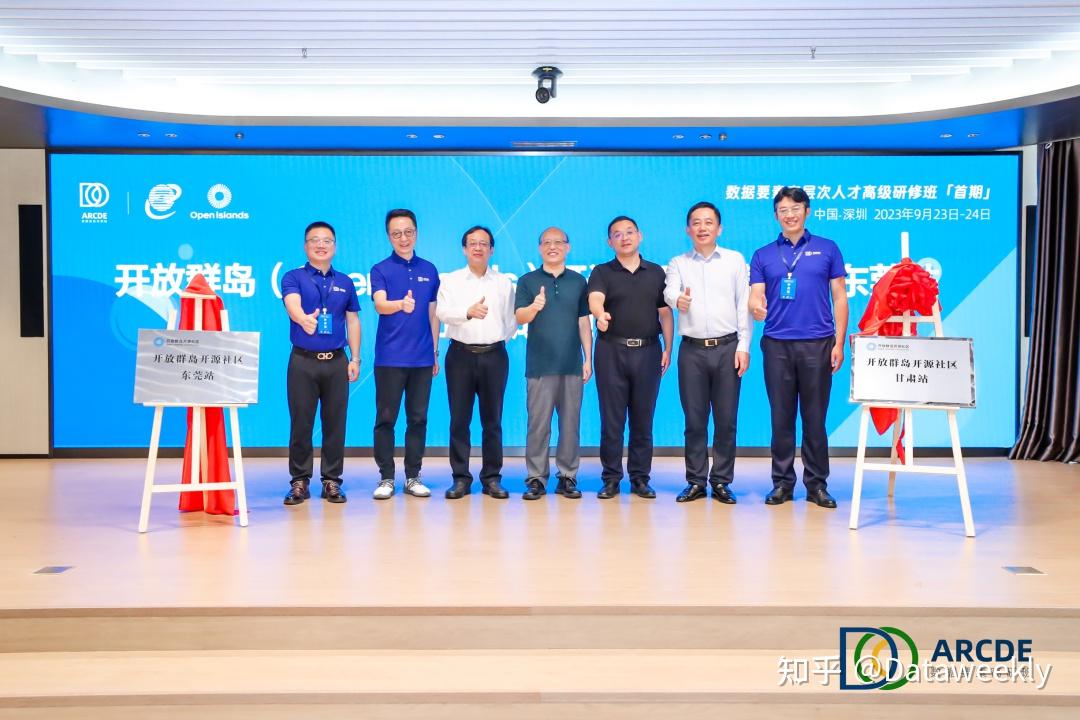 数据要素综合试验区建设取得初步进展