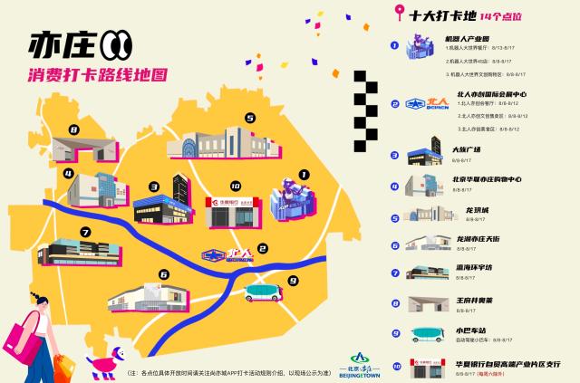 中油资本：昆仑信托布局机器人等高新技术领域