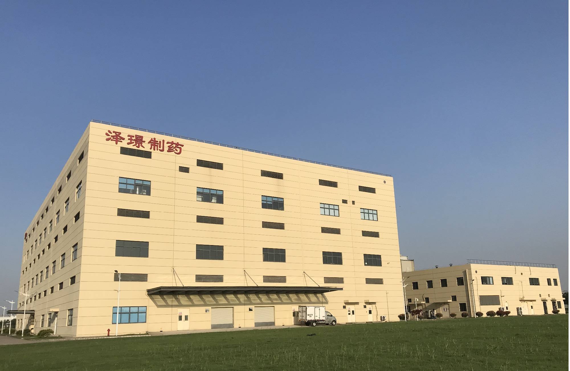 盈康生命：尚未涉及抗衰老药品及保健品研发