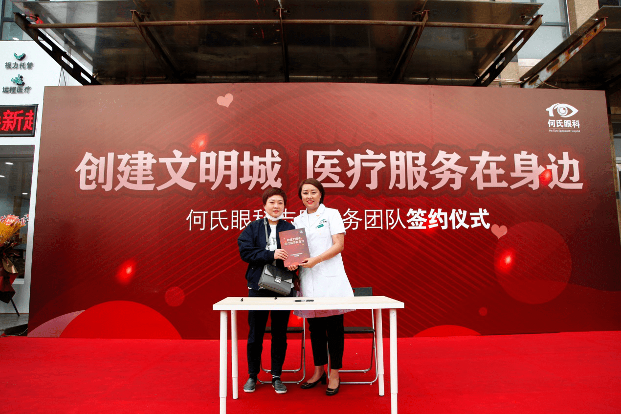 何氏眼科：暂无应披露而未披露的合作信息