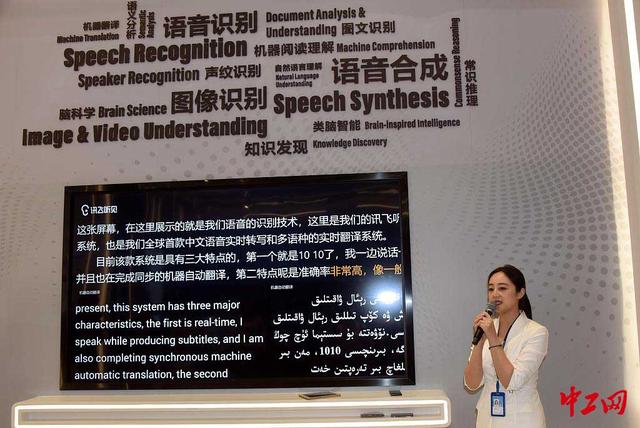 科大讯飞获得发明专利授权：“语音合成方法、语音合成模型训练方法及相关装置”