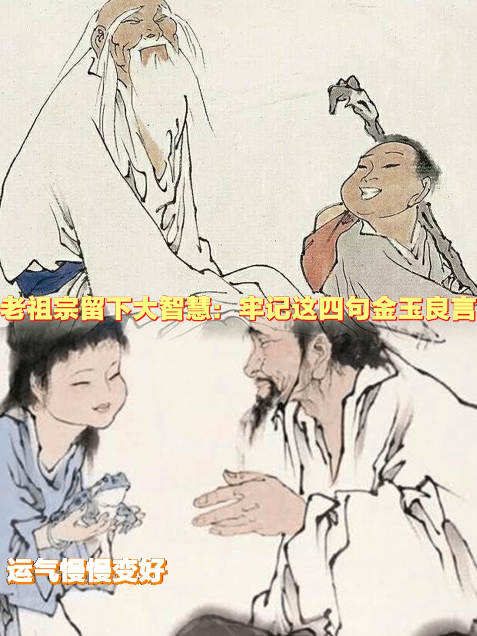 科学与健康丨对抗“脑海中的橡皮擦” 让中医药智慧贡献更多“良方”