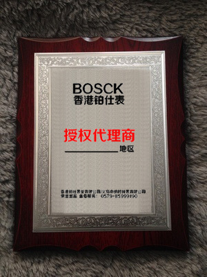 农业银行获得发明专利授权：“分布式核心系统的交易日志回放方法、装置、设备和介质”