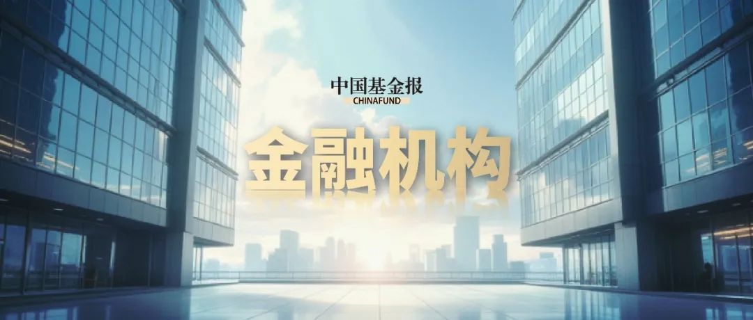 债券投资策略、对公贷款投放、可转债转股规划……上海银行管理层回应市场关切！