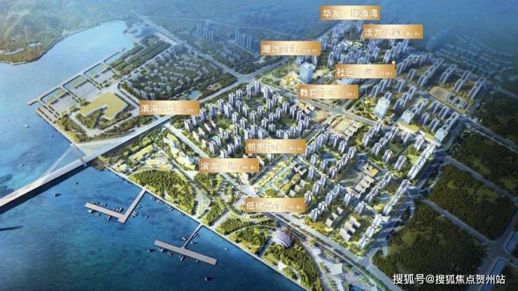 珠海港：2025年度第六期超短期融资券发行情况公告