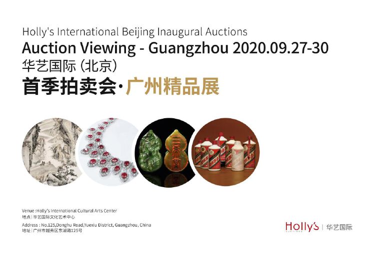 三十周年庆典北京开幕 利亚德锚定“显示+文旅+AI”赛道