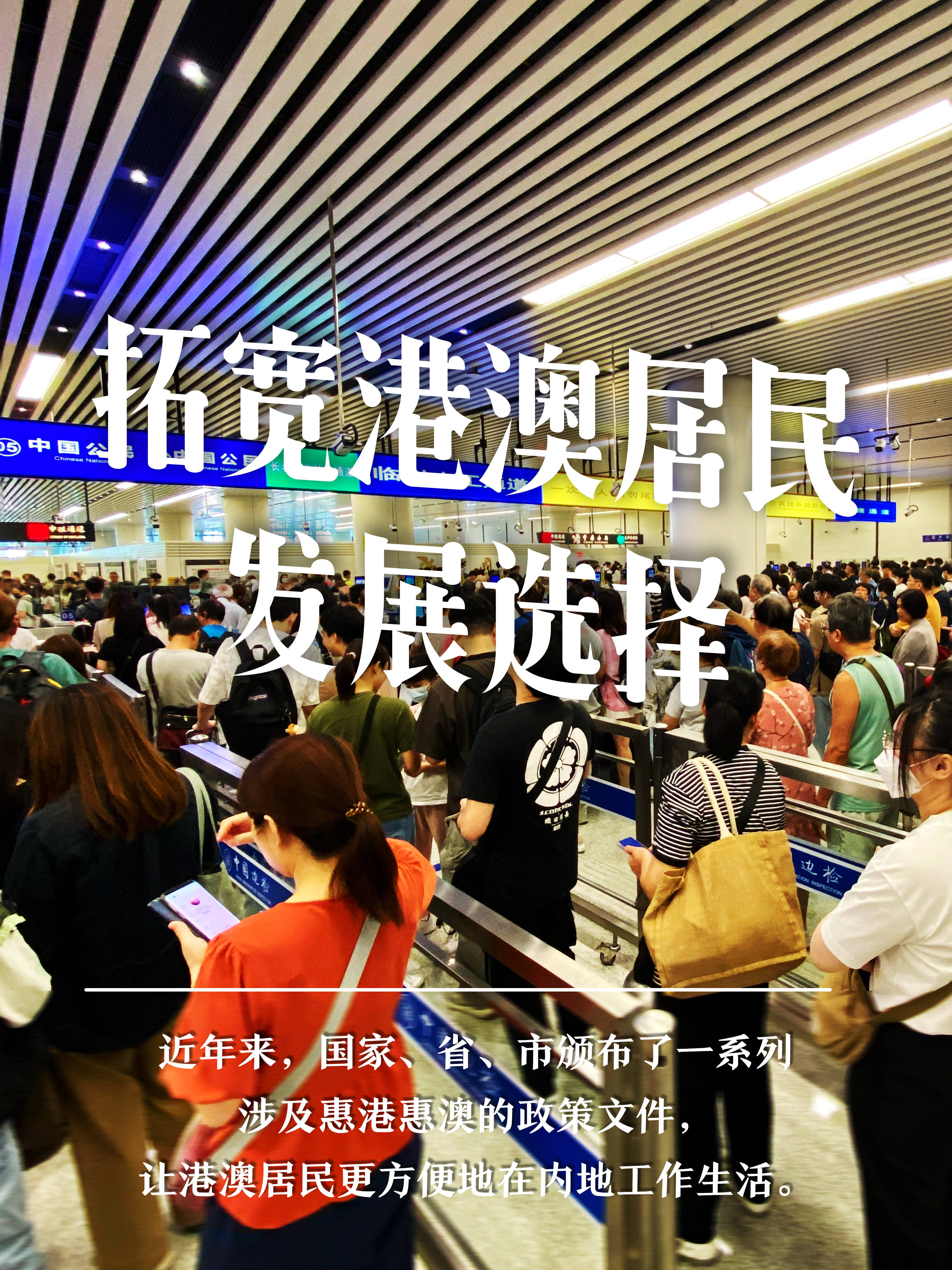 债券通“南向通”四周年：铸就机构出海活力动脉 赋能债券市场双向开放