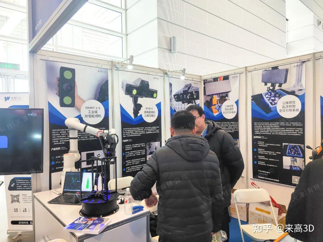 产业基础创新成果展亮相第25届工博会