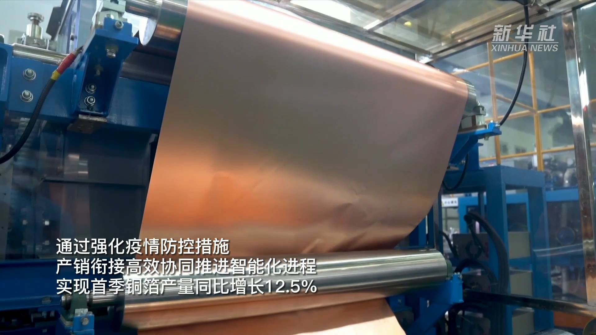 铜冠铜箔：HVLP铜箔在手订单饱满