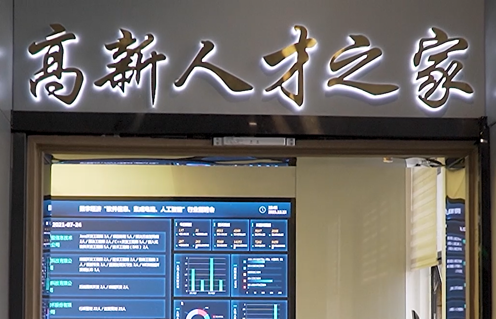 广脉科技：9月25日高管李之璁减持股份合计3万股