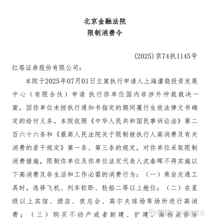 三部门发文力挺！境外机构均可参与债券回购 交易方式与国际接轨