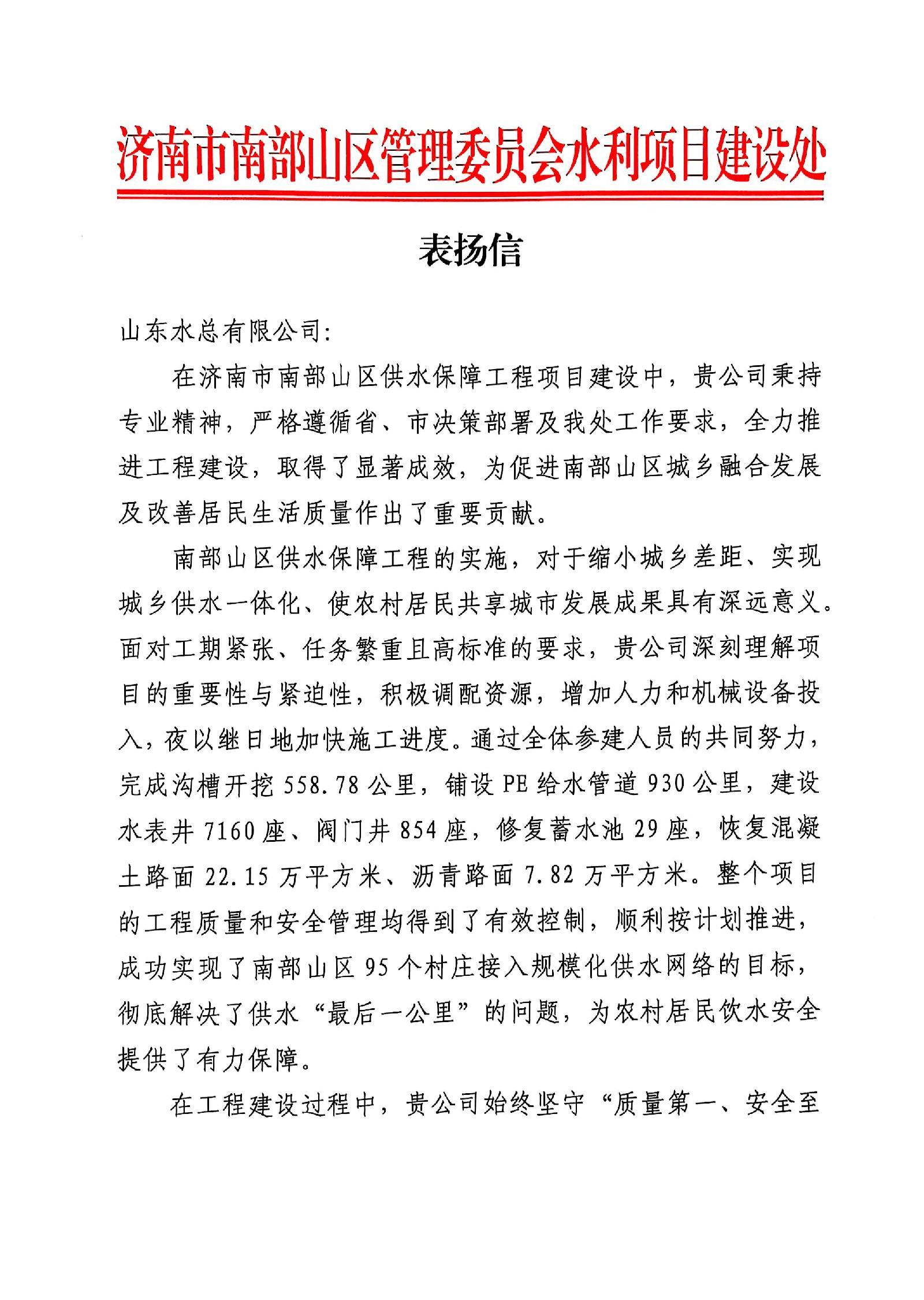 南钢股份获得发明专利授权：“一种防止成品轧槽异常磨损的控制方法”