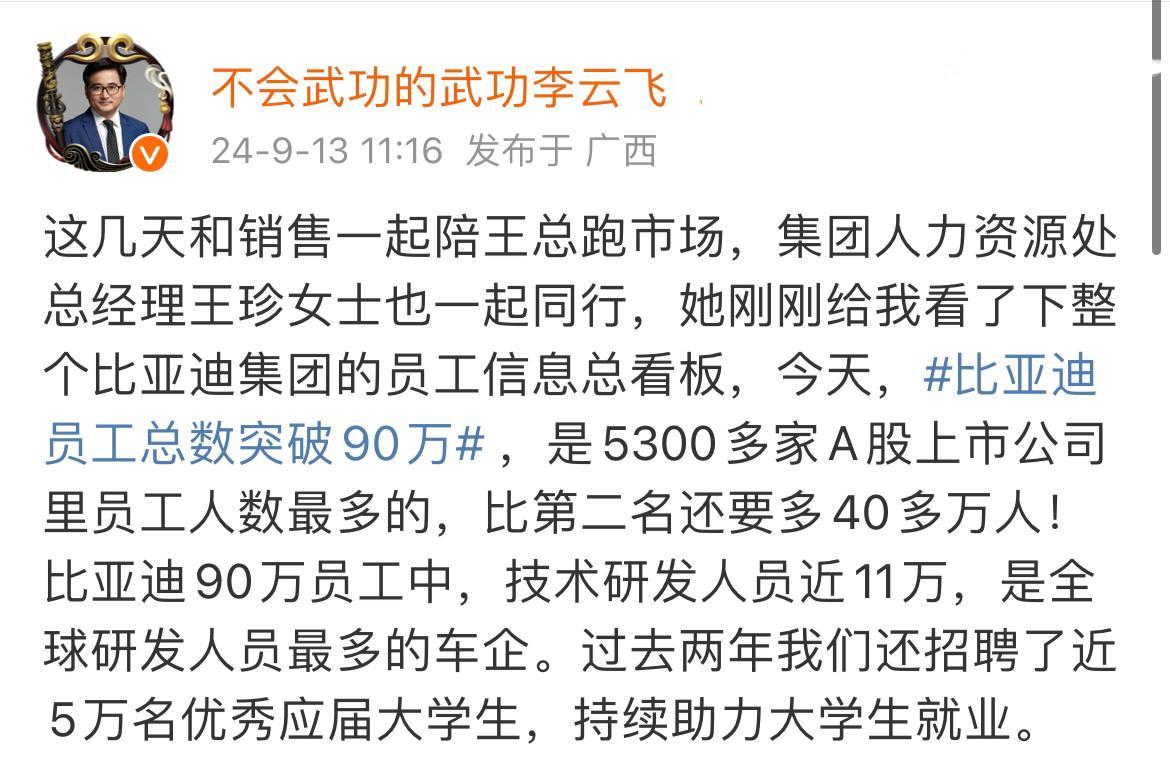 美团设亿元奖金池鼓励骑手“慢下来赚更多”