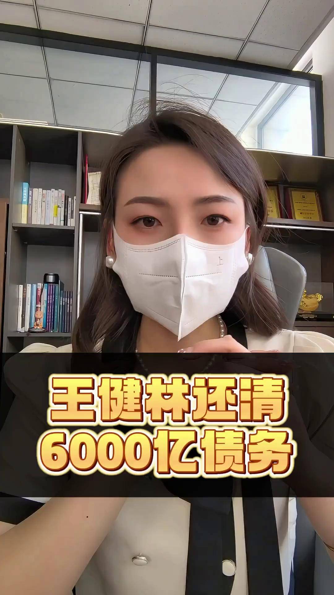 万达知情人士回应王健林被限高；摩尔线程IPO过会｜周末要闻速递