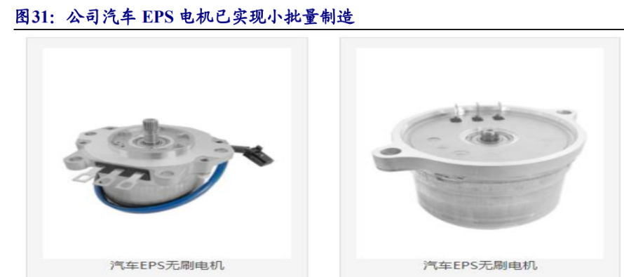 德昌股份获得发明专利授权：“一种吸尘器的检测装置”