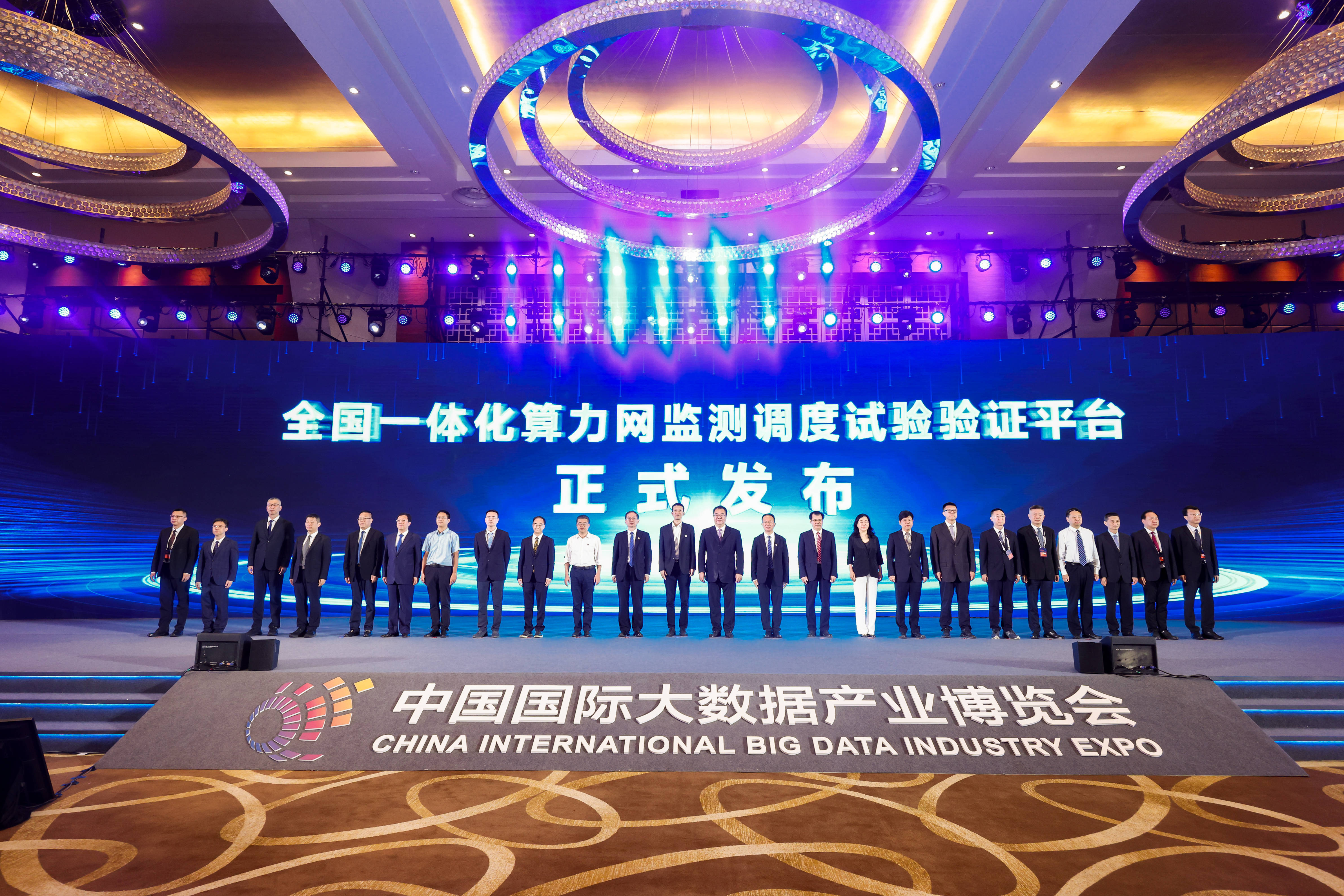 国家数据局：支持地方先行先试 激活数据要素价值