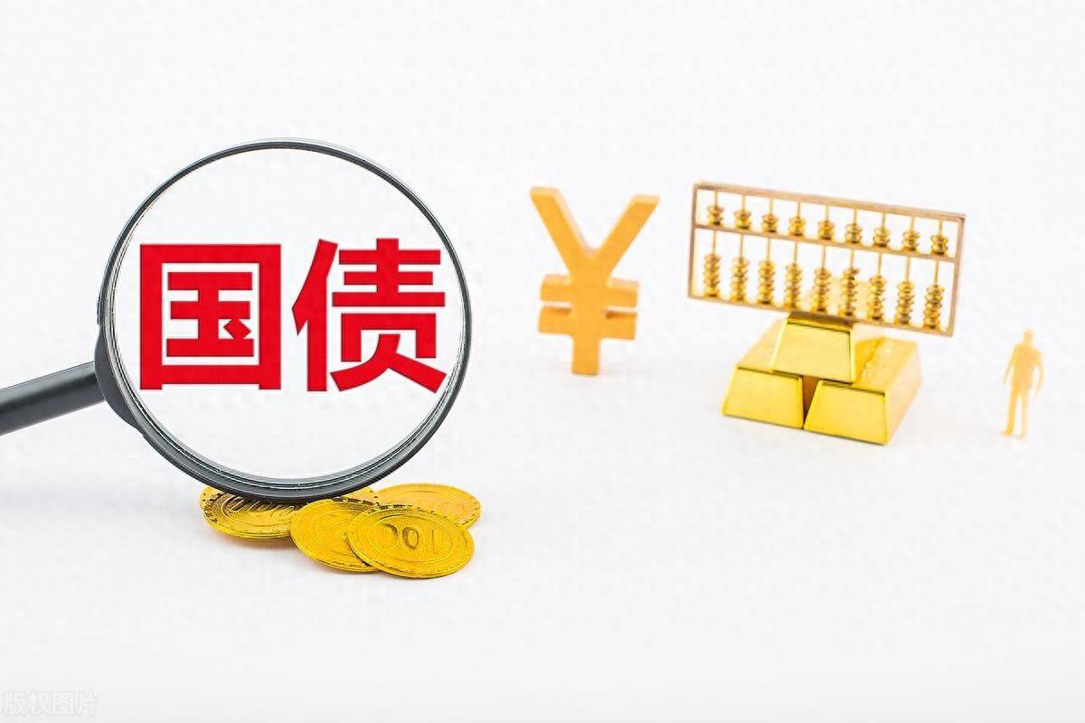 财政部：8月全国发行地方政府债券9801亿元