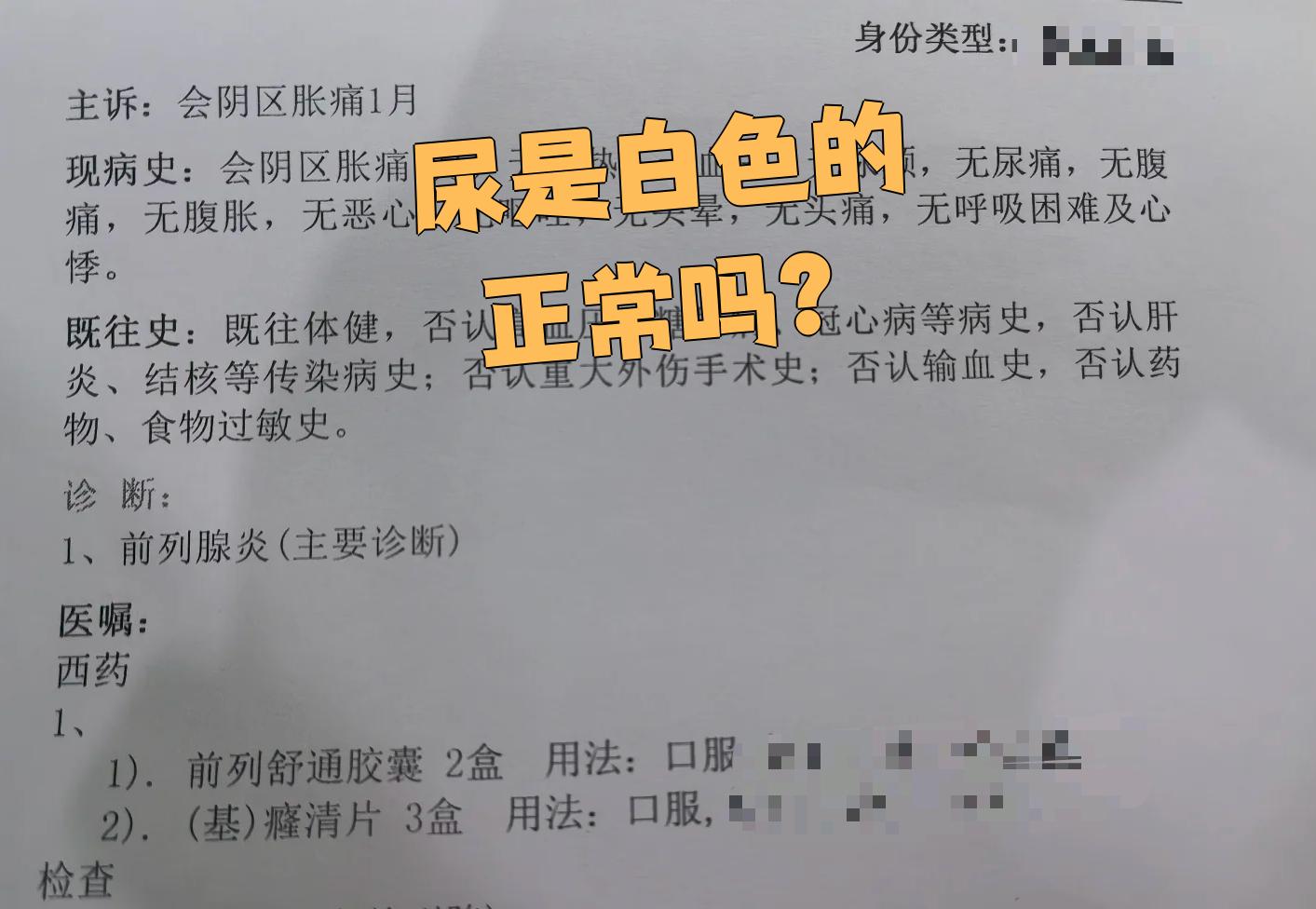 新研究：尿液白蛋白水平升高与痴呆症风险增加相关