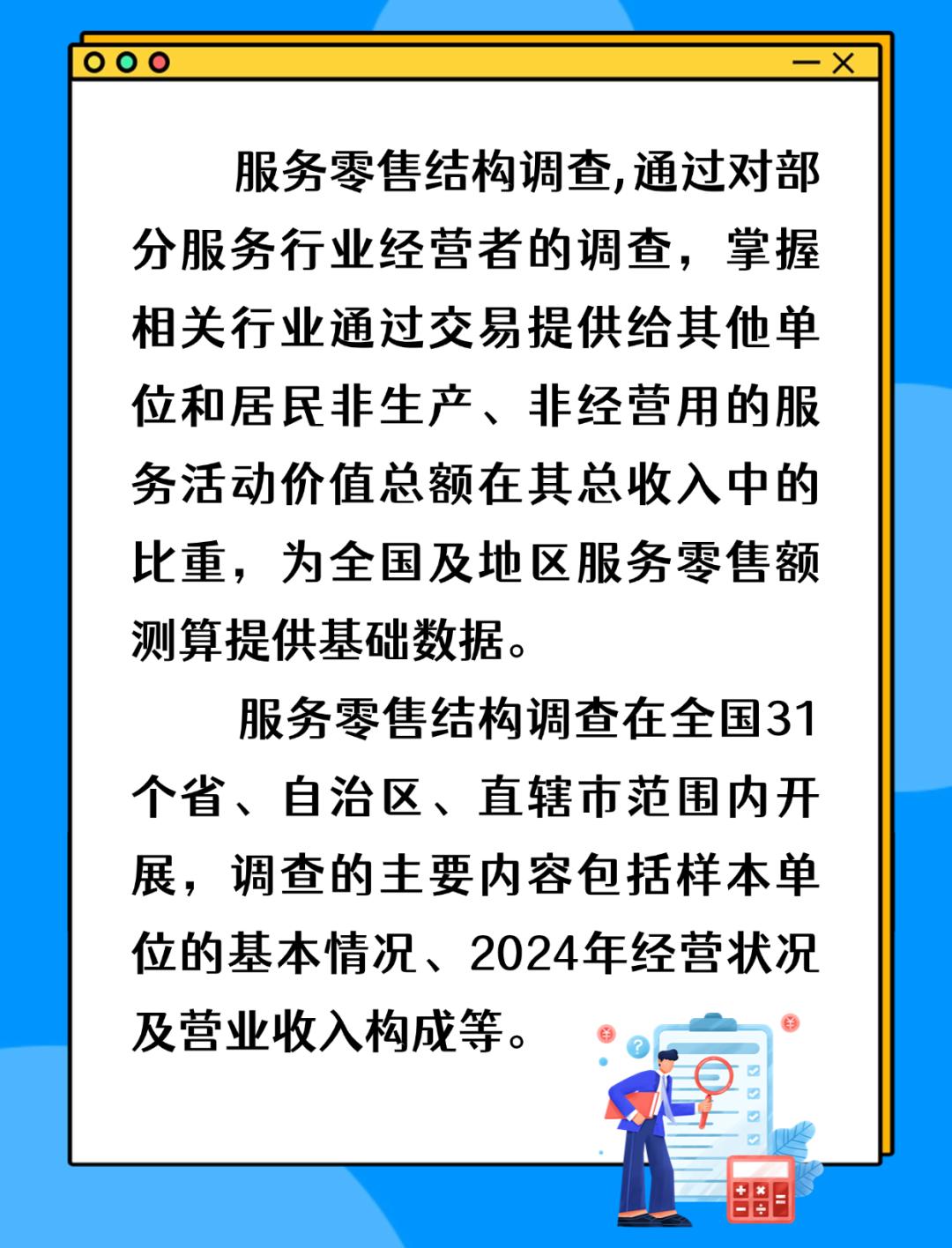 扩大服务消费！9部门发文