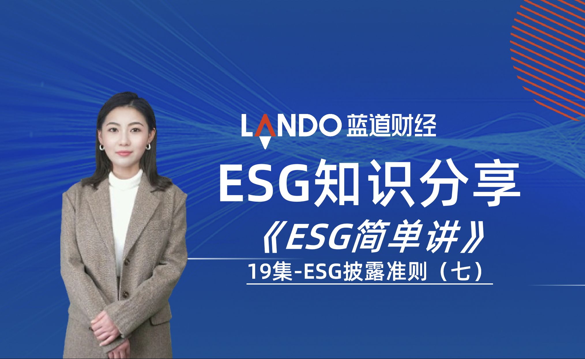 【ESG动态】太龙股份（300650.SZ）获华证指数ESG最新评级B，行业排名第213