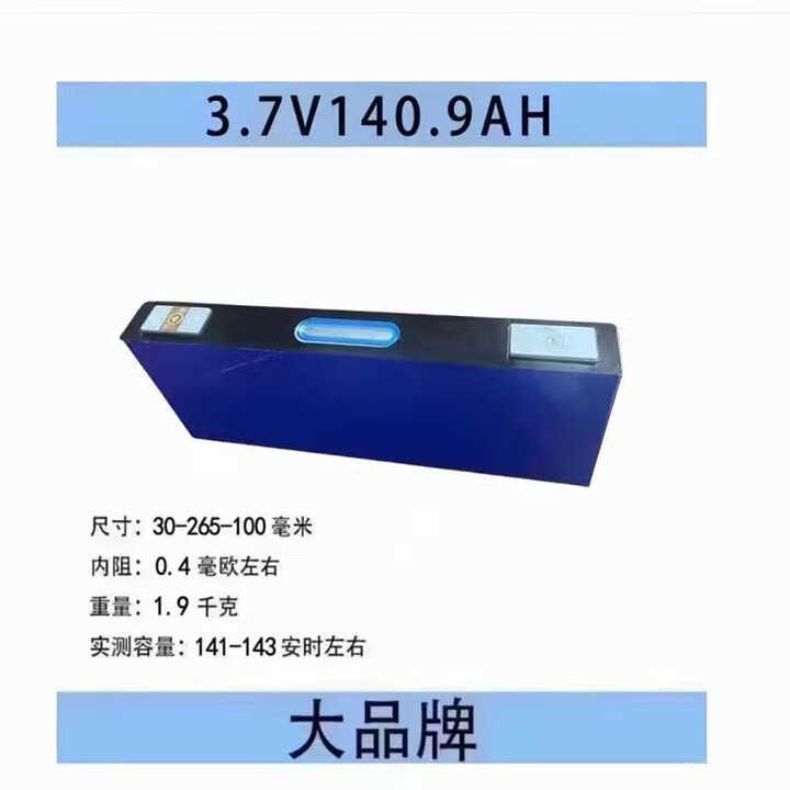 宁德时代获得发明专利授权：“电池单体、电池装置和用电装置”