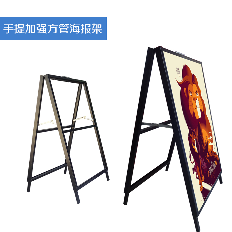 友邦吊顶获得实用新型专利授权：“一种展板架”