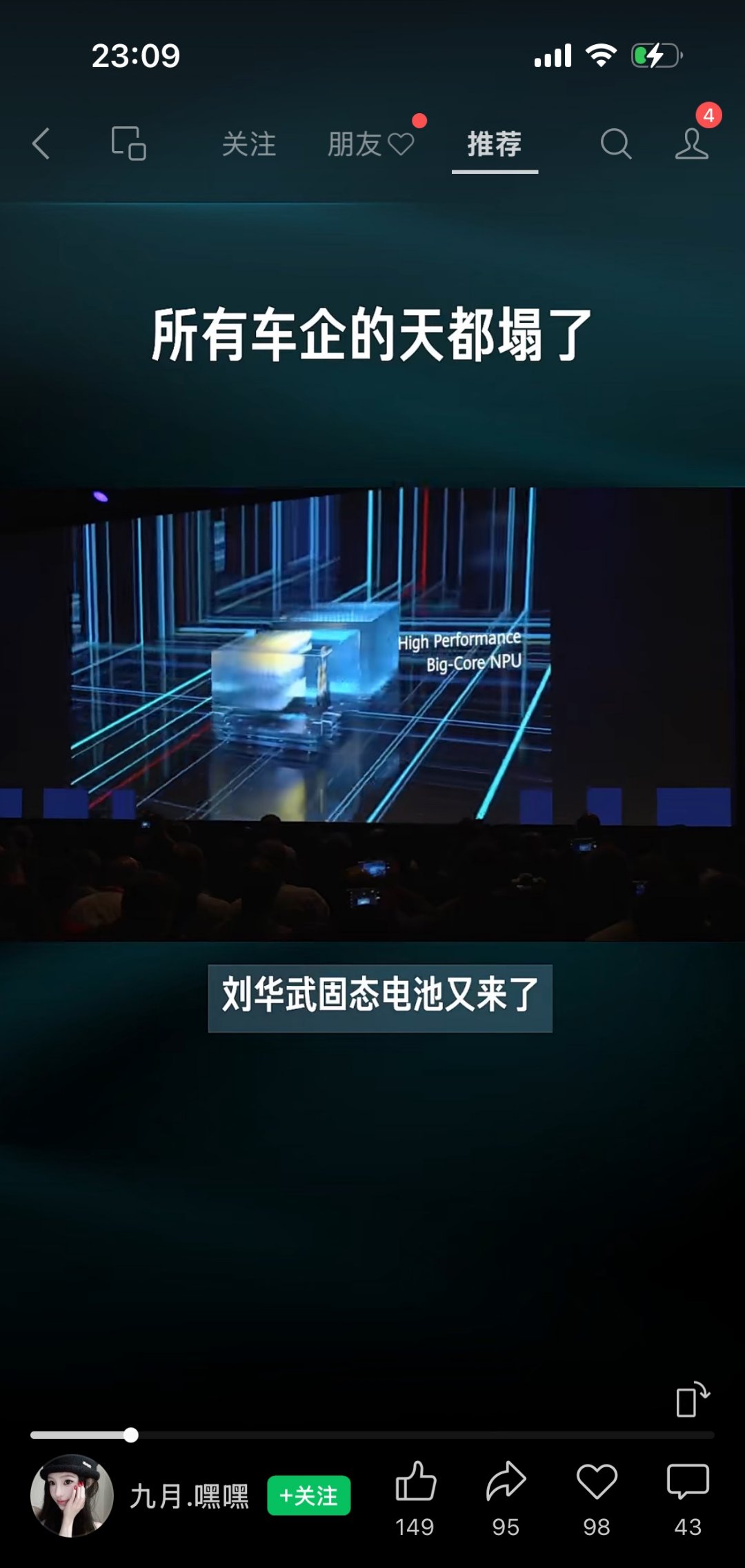 我国科研人员提出固态锂电池界面调控新方案