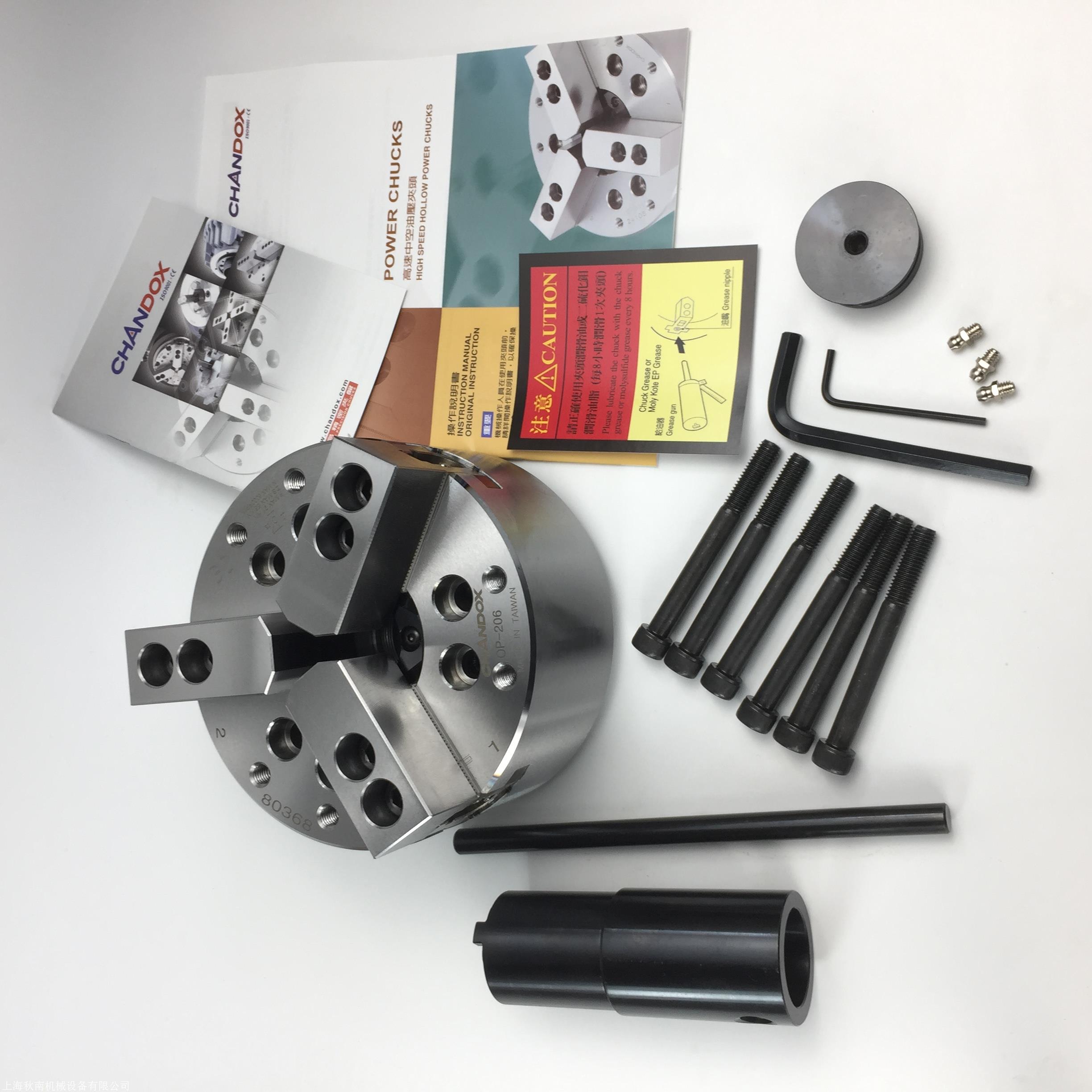 软控股份获得发明专利授权：“卡盘定型鼓”