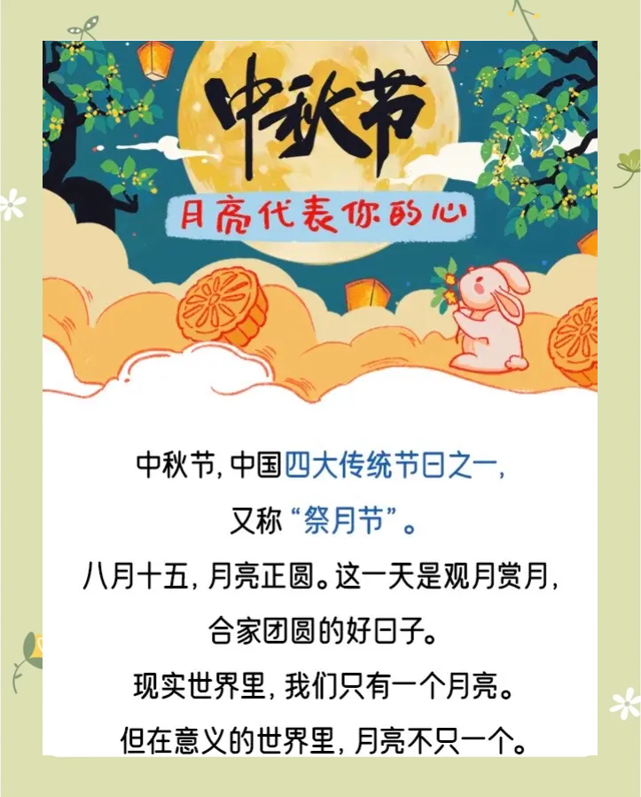 星空有约｜本世纪最晚中秋来了！比去年晚了19天