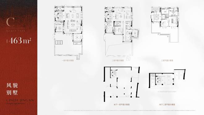 信达地产：存量稳中求进，增量以进促稳