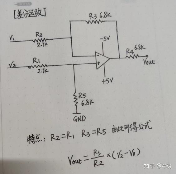 美的集团获得发明专利授权：“差分放大电路、功率器件和电器设备”