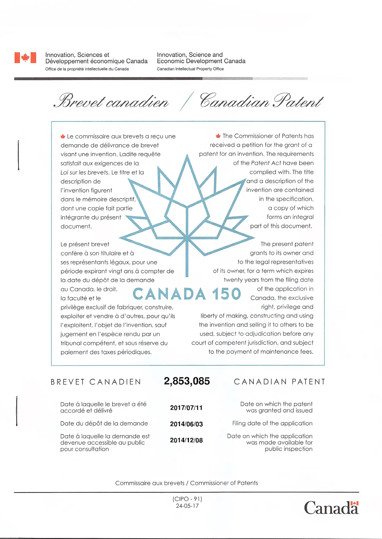 工商银行获得发明专利授权：“数据库表的确定方法及装置”