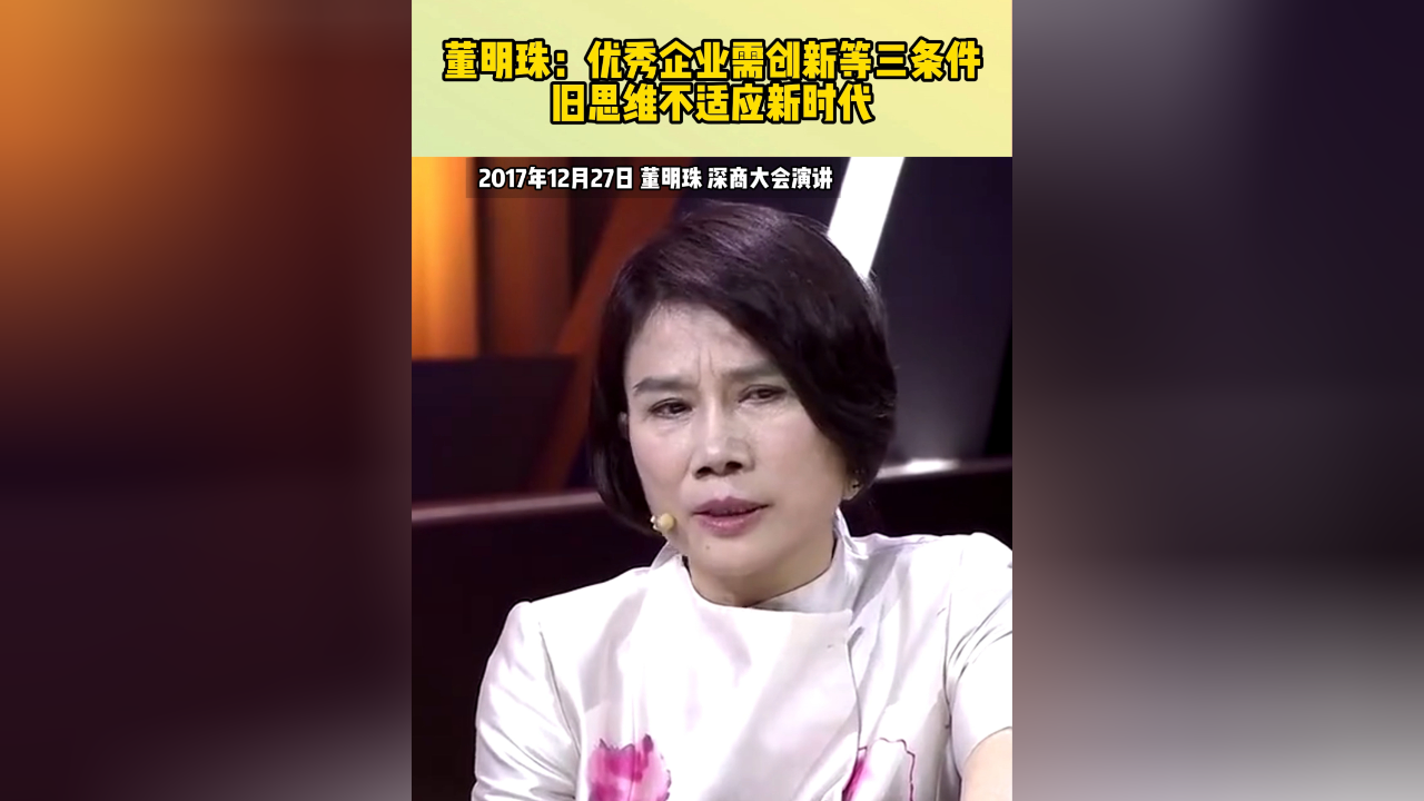 董明珠健康家：方向对了，但名字错了？